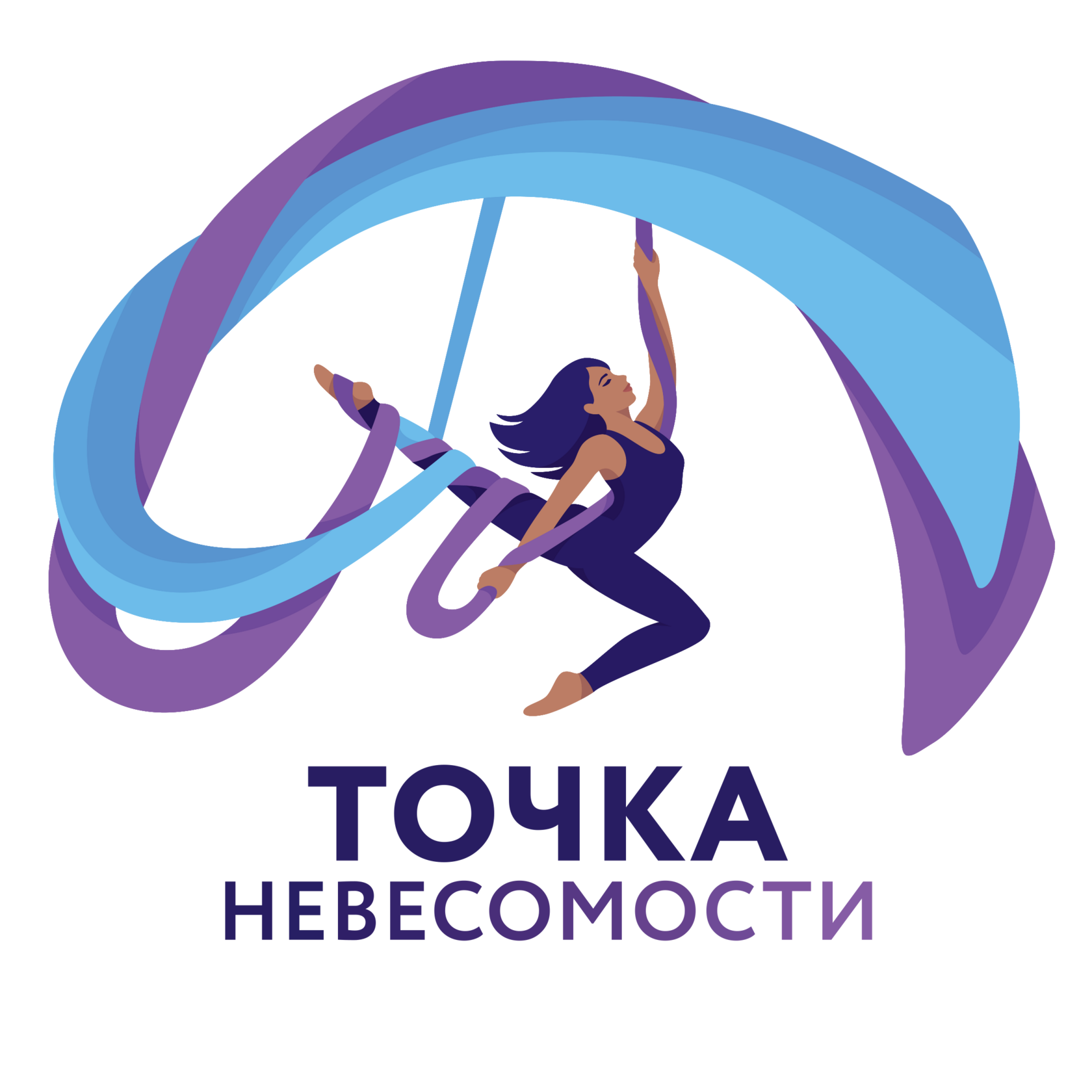 воздушная гимнастика раменское, точка невесомости раменское