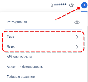 скринер плотностей криптовалют