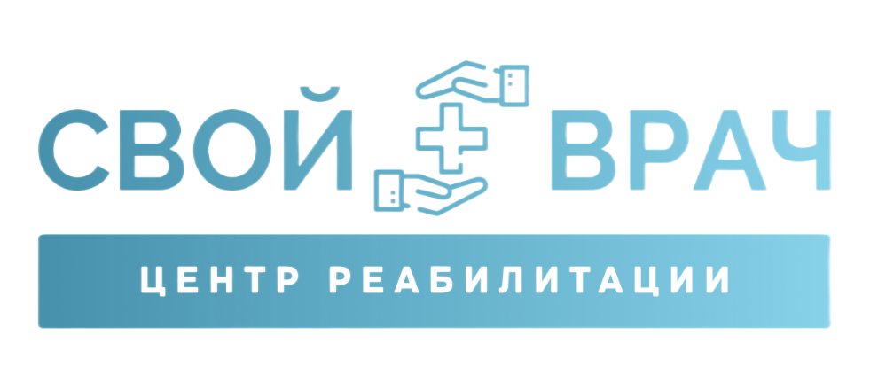 Выезд хирурга на дом москва