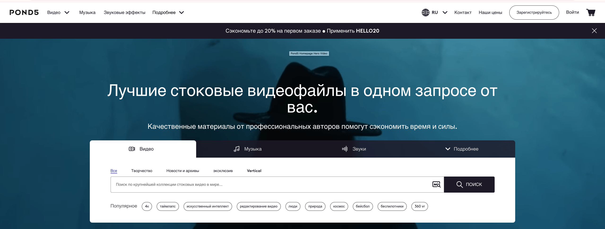 Как оплатить Pond5 (Понд5) из России: Пошаговое руководство
