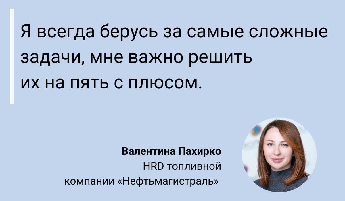 Путь Джедая: 3 Истории из Карьеры HR, Как Вырасти от HR до HRD