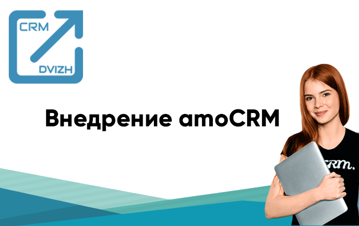 Продажа программных продуктов. Кейсы crm. Омк срм. Омк срм. Подписная модель цифры.