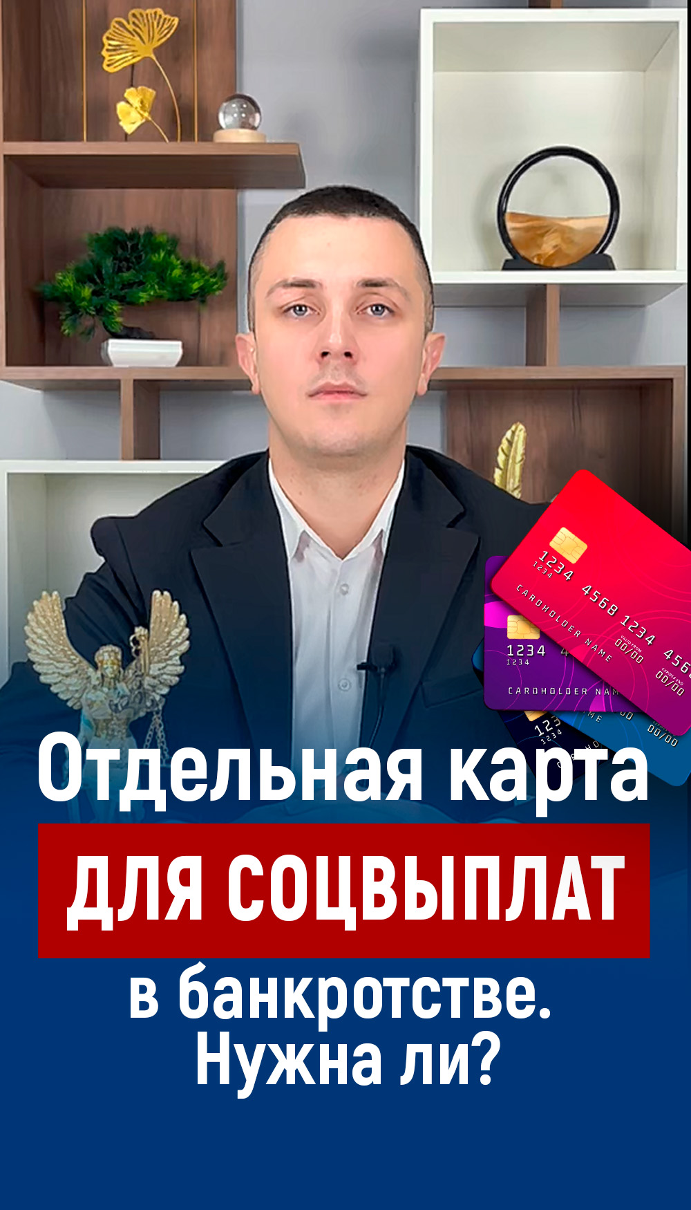 Видео отзыв 2