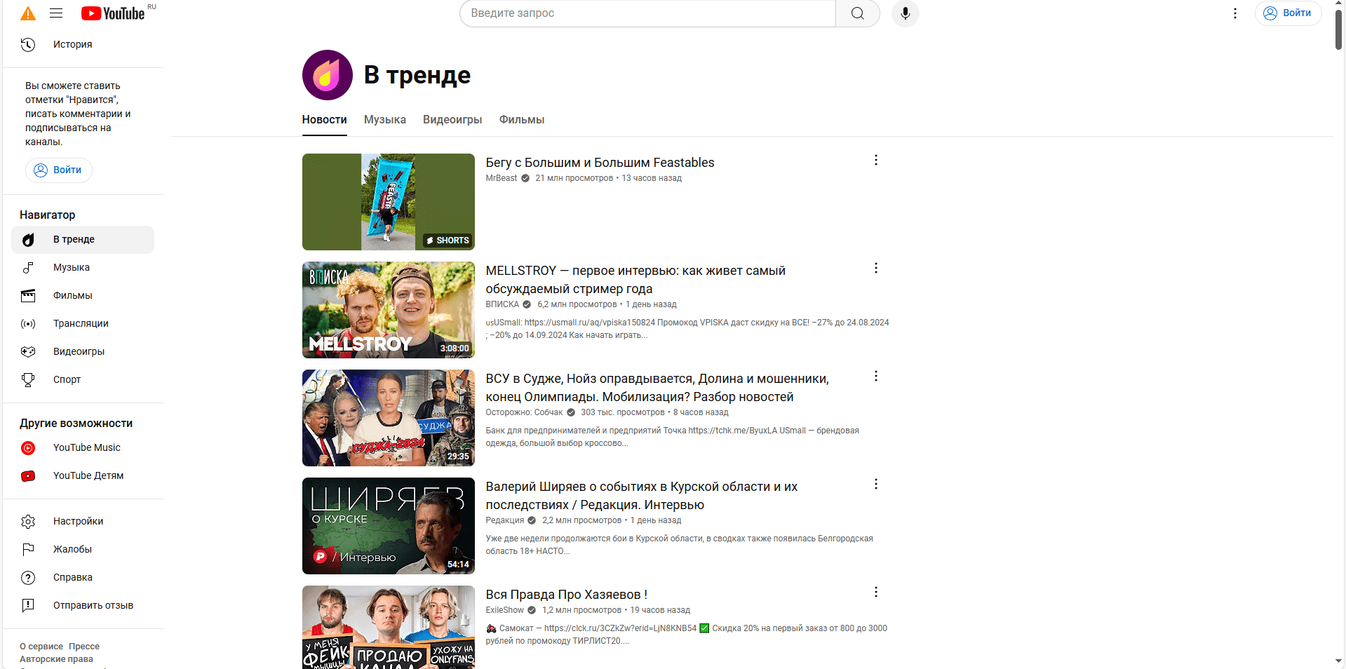 RuTube во всем проигрывает YouTube — а сможет ли его одолеть VK ВИДЕО?