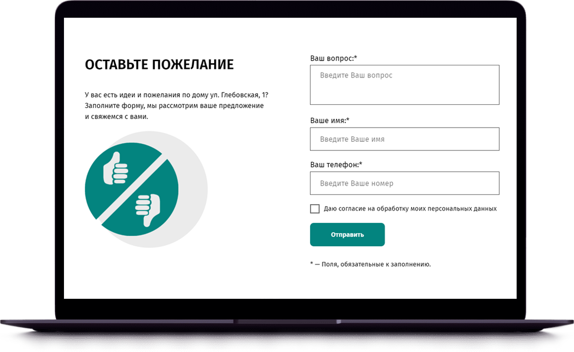 муниципальный жилищный контроль картинки. ооо уез жку г. белинского 110 госжилинспекция. уез жку ленинск кузнецкий передать. уез жку ленинск кузнецкий передать.