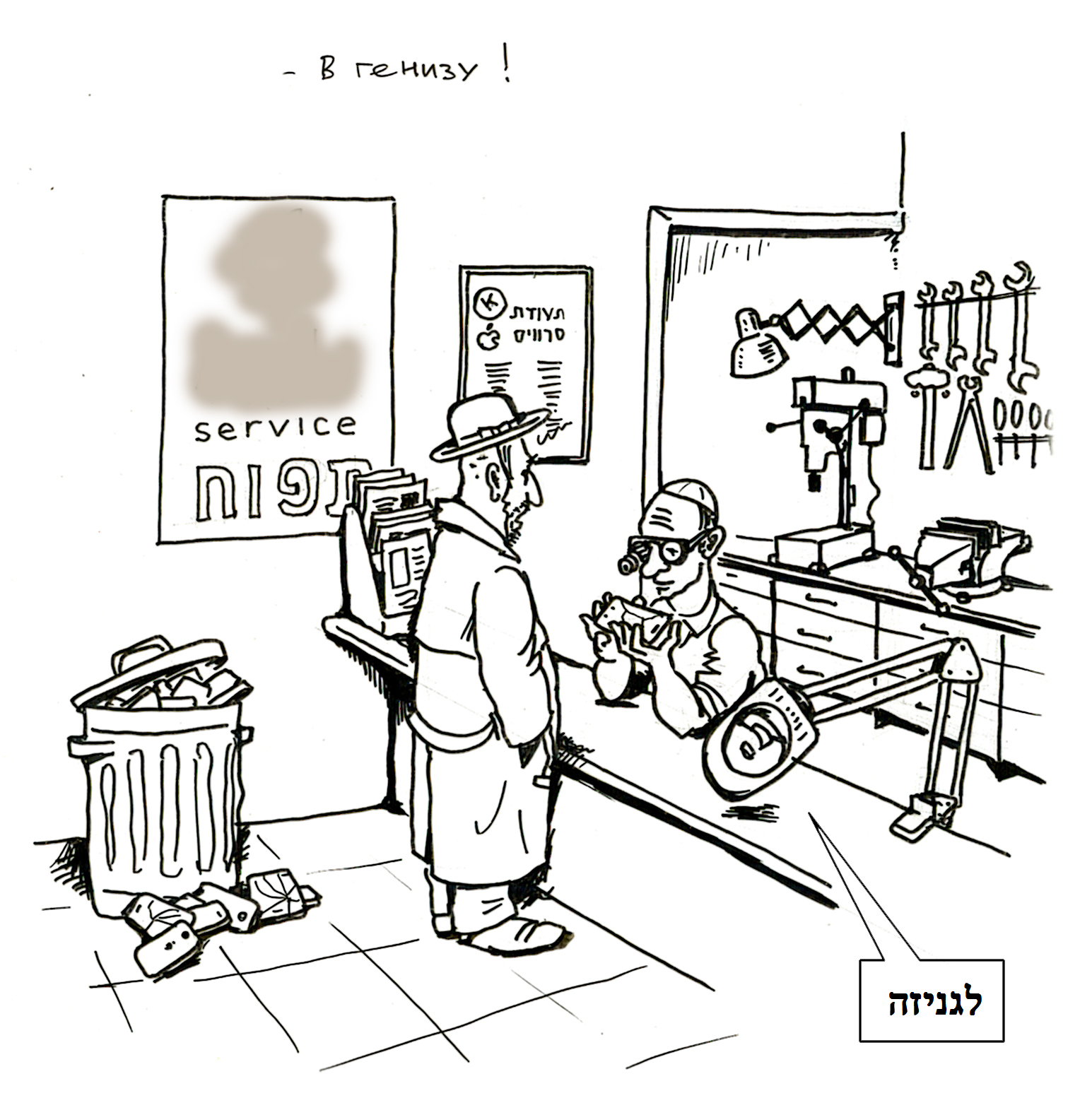 Честный заработок: почему обман в бизнесе разрушает судьбу и как сохранить благословение в работе