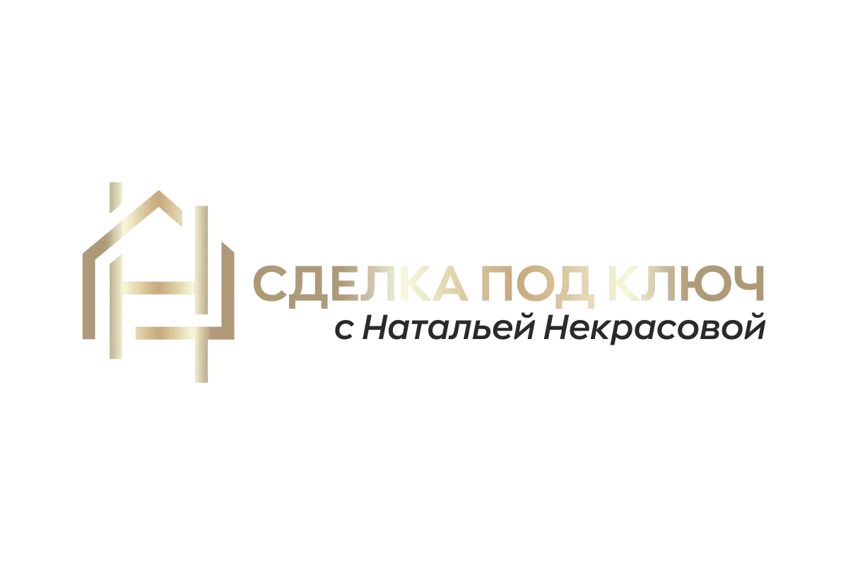 Логотип «Сделка под ключ»