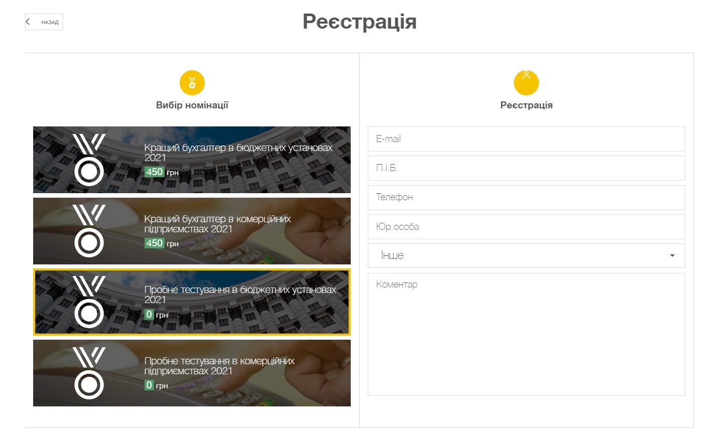 Логотип Uteka.ua