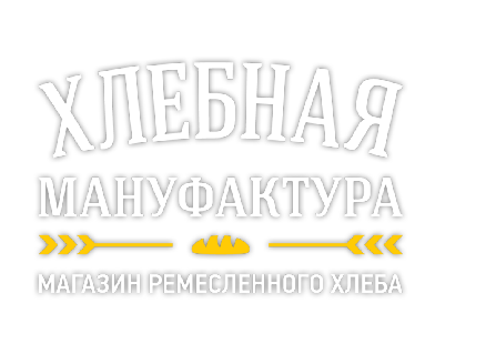 Хлебная мануфактура. Смоленские мануфактура. Хлебная мануфактура смоленск ассортимент. Смоленские мануфактура. Смоленские мануфактура.