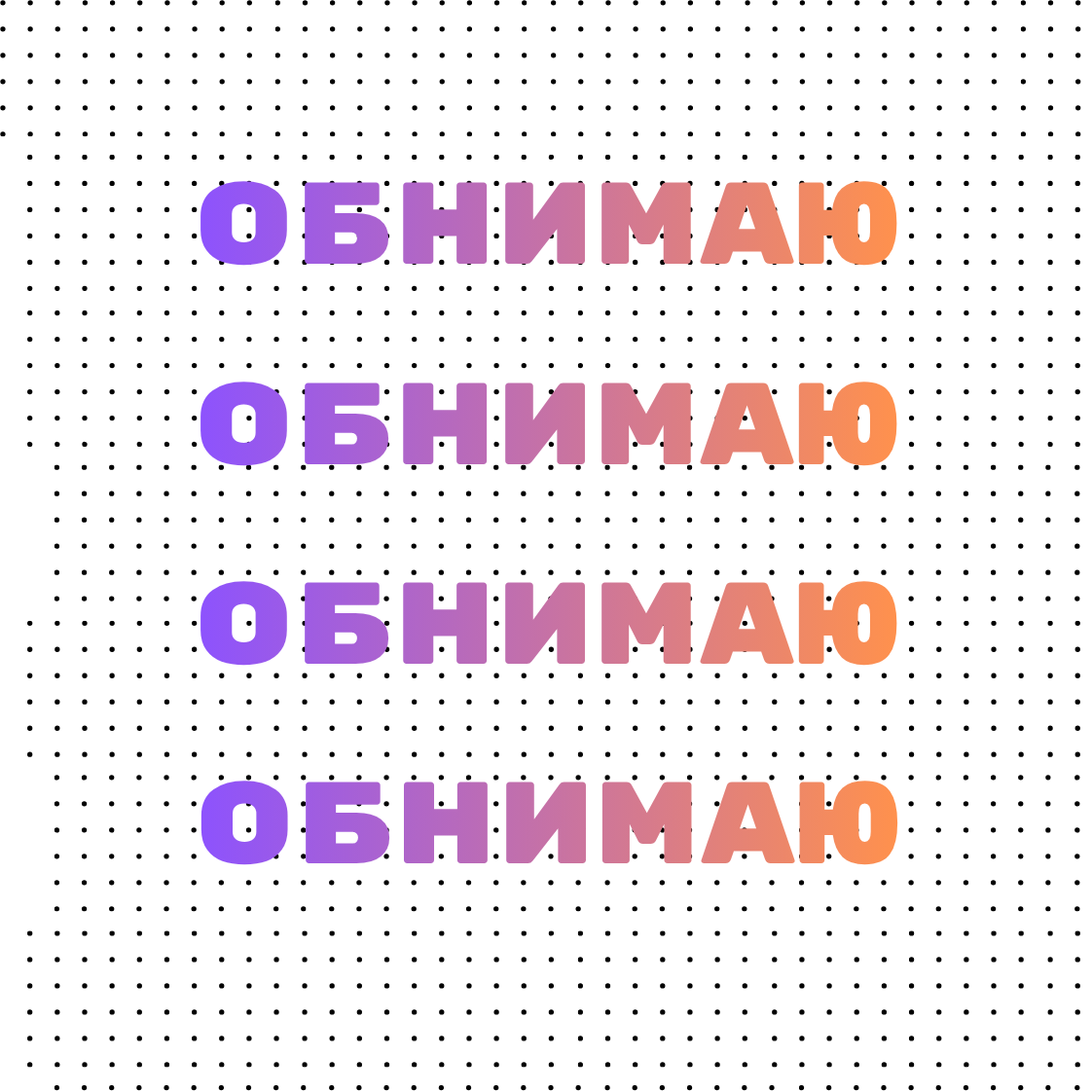 Название партнёра