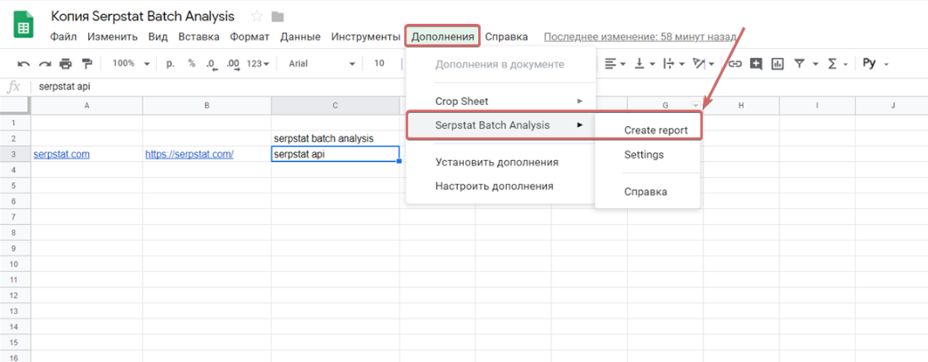 Пакетный анализ данных в один клик 16261788504071 Пакетный анализ данных в один клик 16261788504071