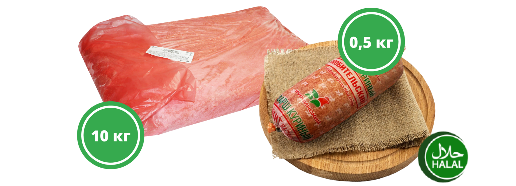 Продукты компании