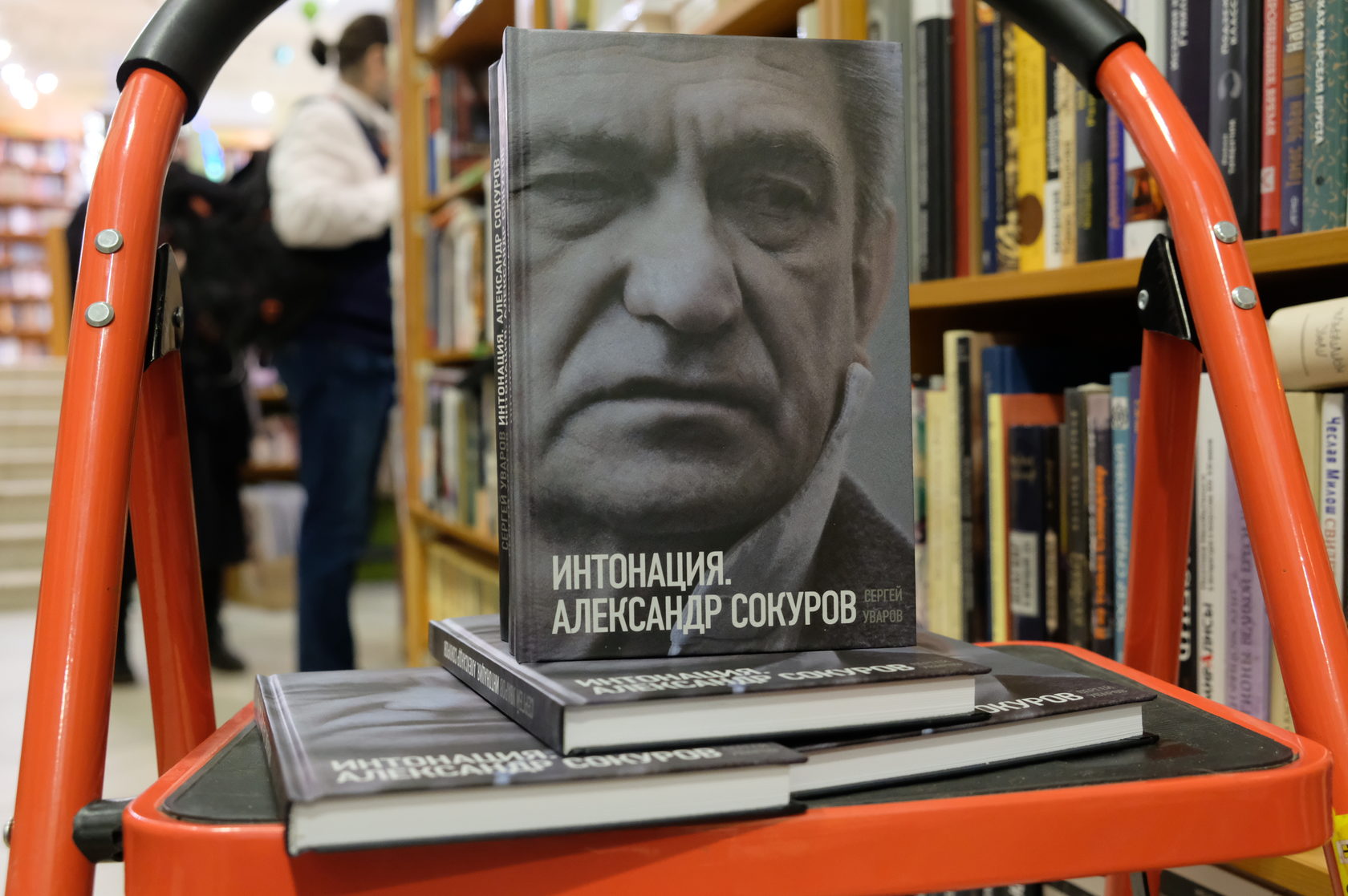 Интервью Ольги Седаковой, «Дом правительства» Юрия Слезкина, интонация  Сокурова и вечер памяти Натальи Трауберг