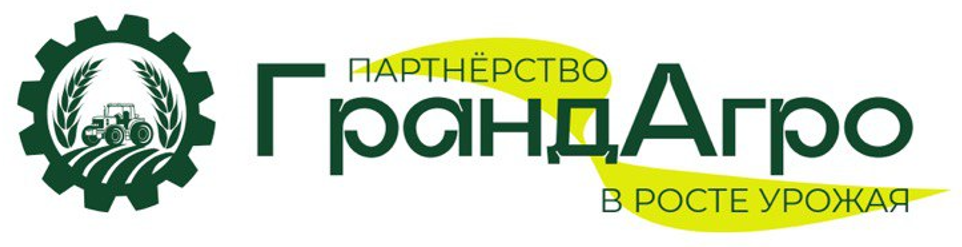 ГрандАгро
