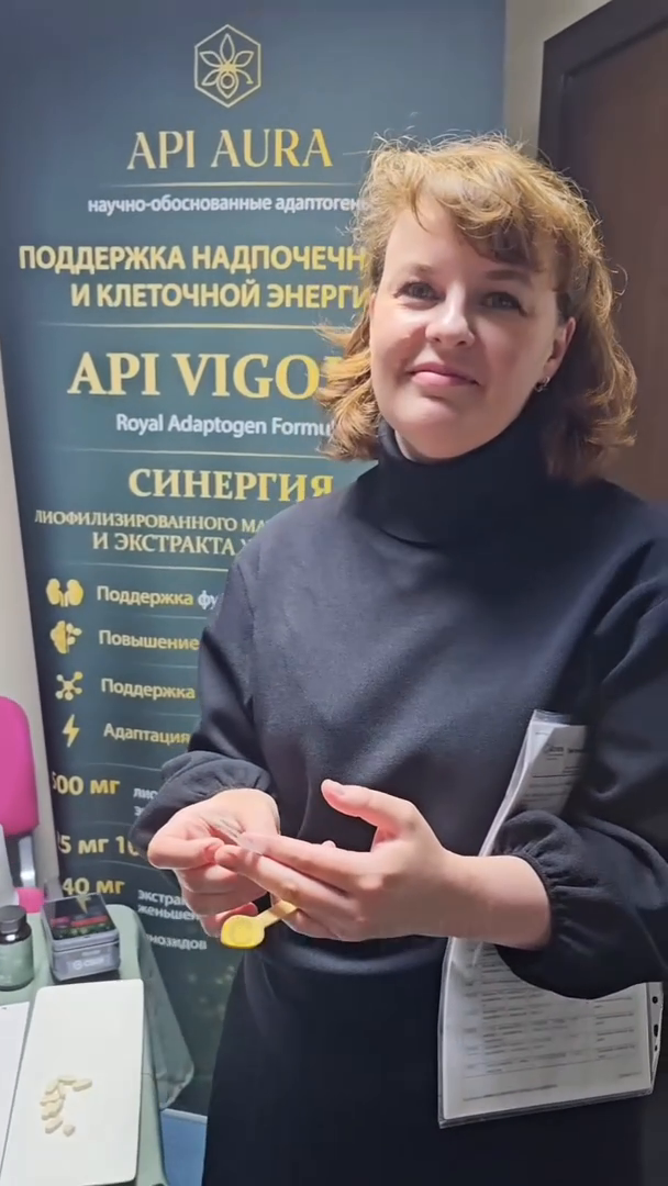 Обложка видео: pH-тест продукта Dr. Hive с индикаторами