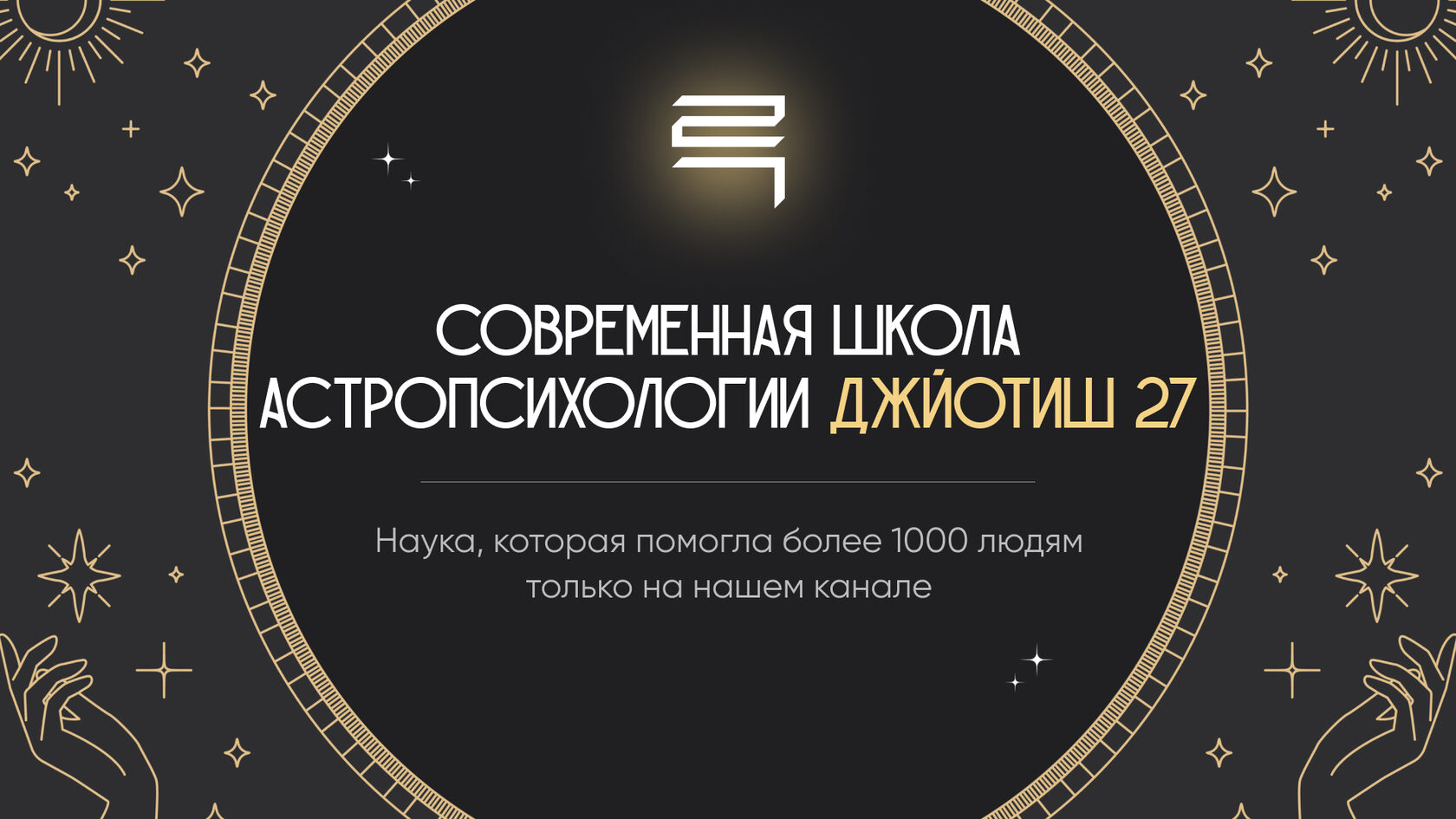 Заявка на экскурсию