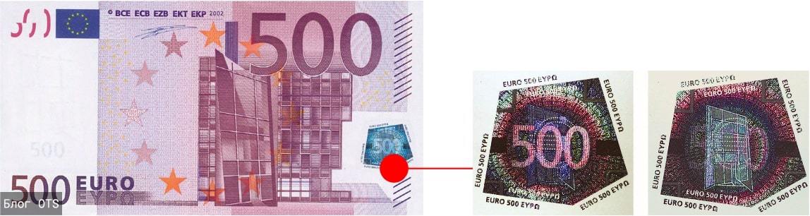 500 евро купюра принимают. Как выглядит купюра 500 евро. Фальшивые купюры 500 евро. 500 Евро отличить подделку. Евро определить подлинность 500.