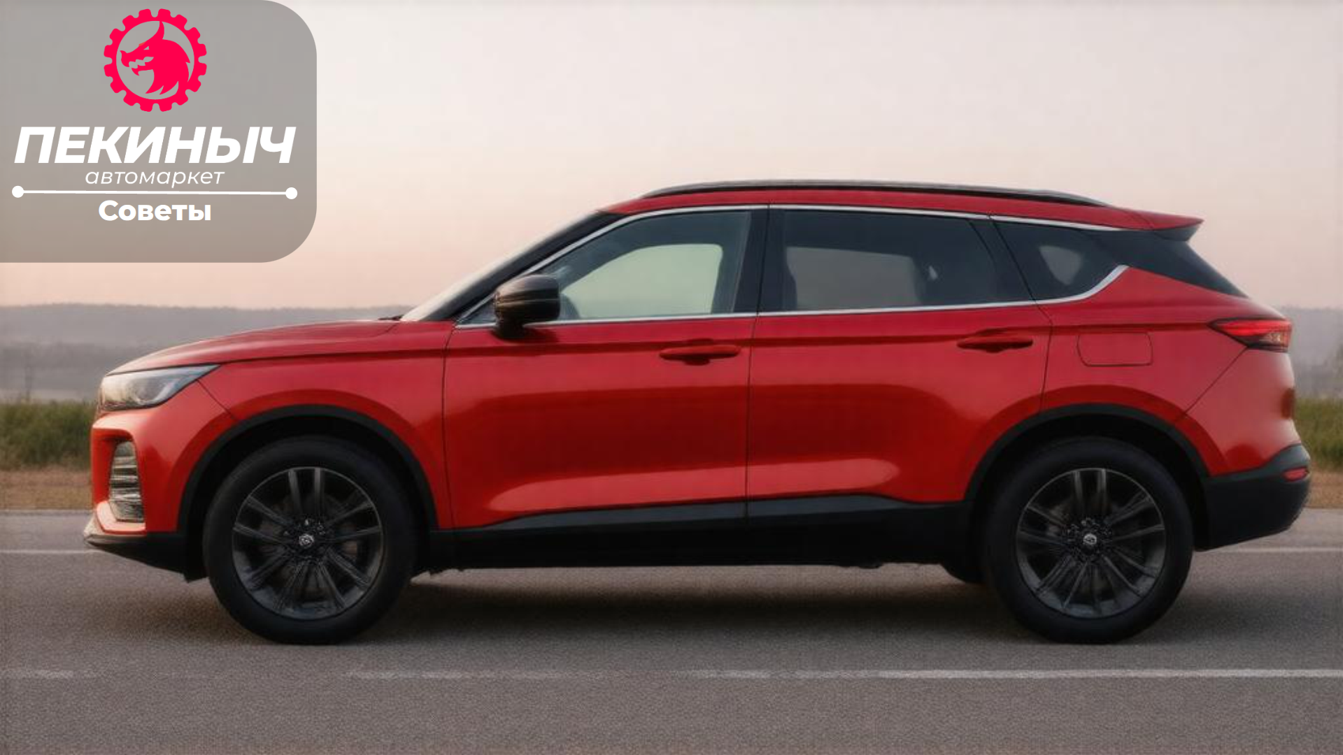 Слабые места Haval F7: тревожные точки, лайфхаки и советы по обслуживанию