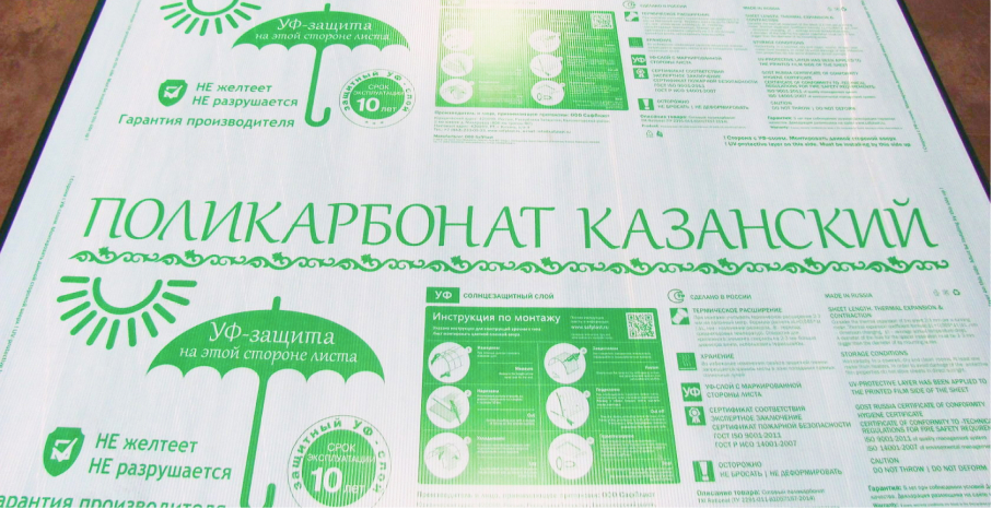 Теплицы в Кирове