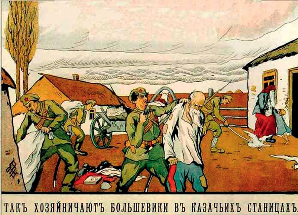 Казаков-стариков старались уничтожать в первую очередь