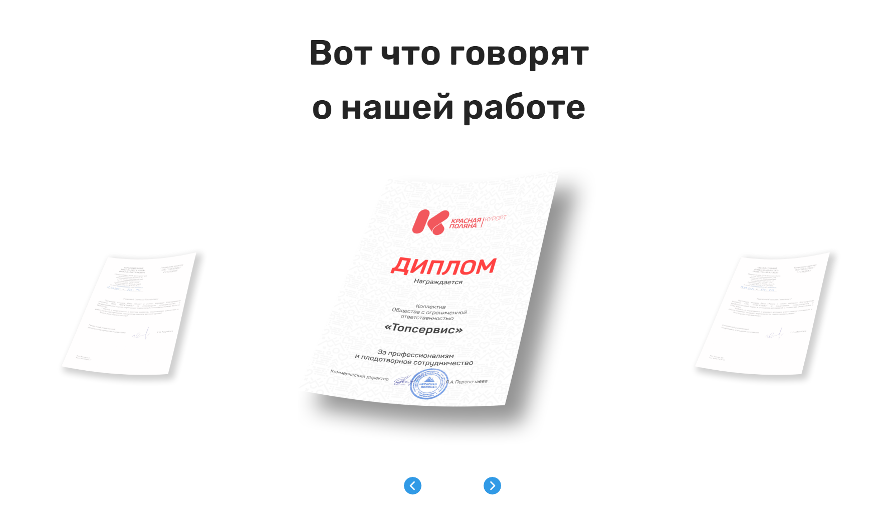 сделать лендинг цена