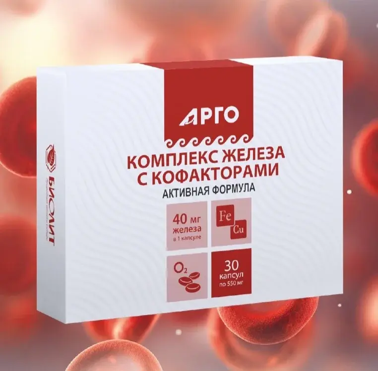 Комплекс железа с кофакторами