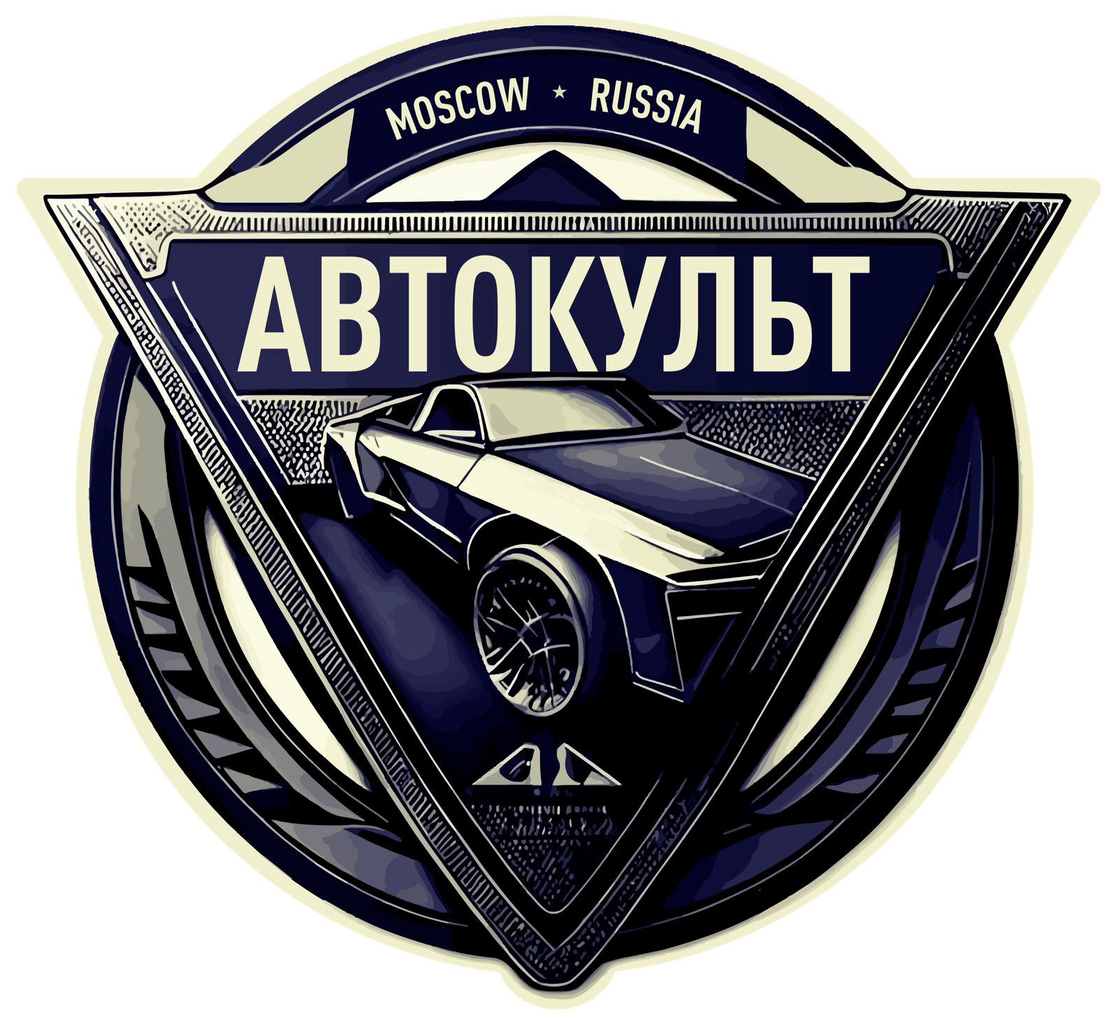 Автокульт минск. Стили автокультуры.