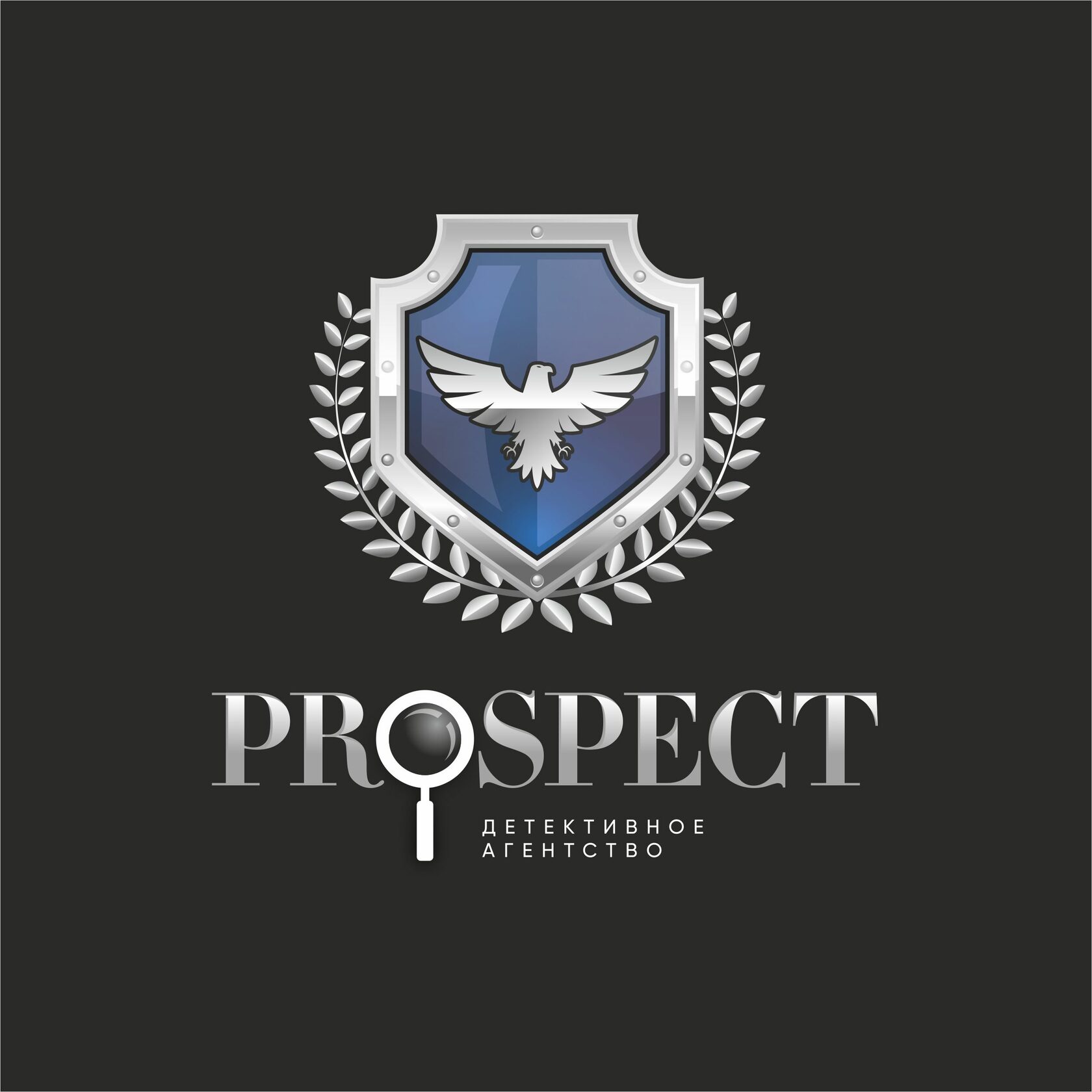 Детективное агентство PROSPECT