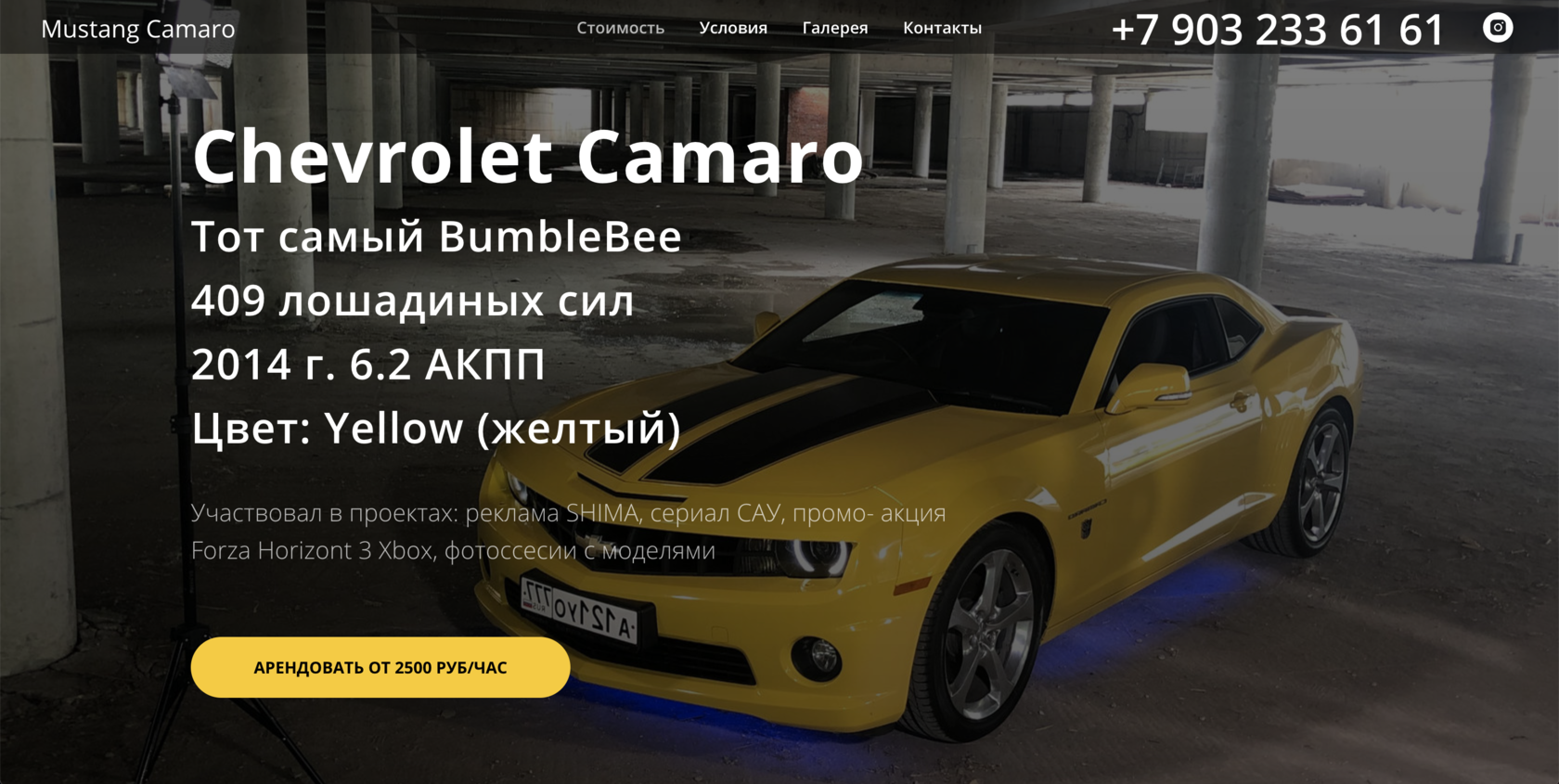 Сайт 11