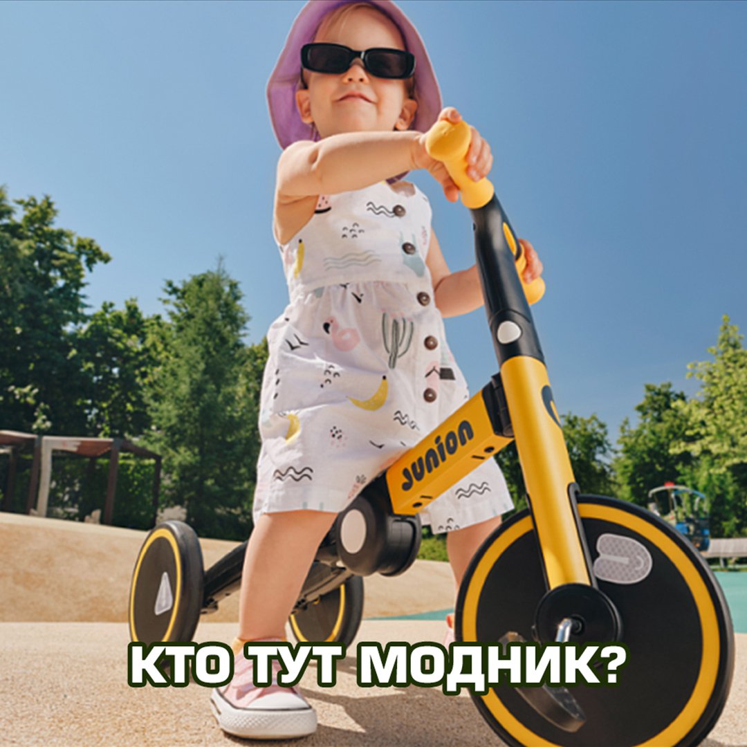 «Яндекс.Маркет» представил линейку детских товаров