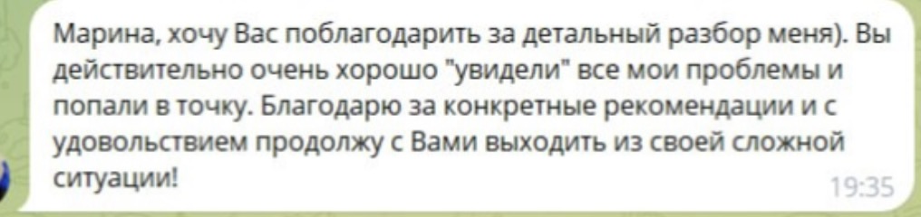 Вторая подборка: отзыв 2