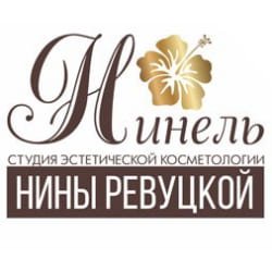  Нинель 