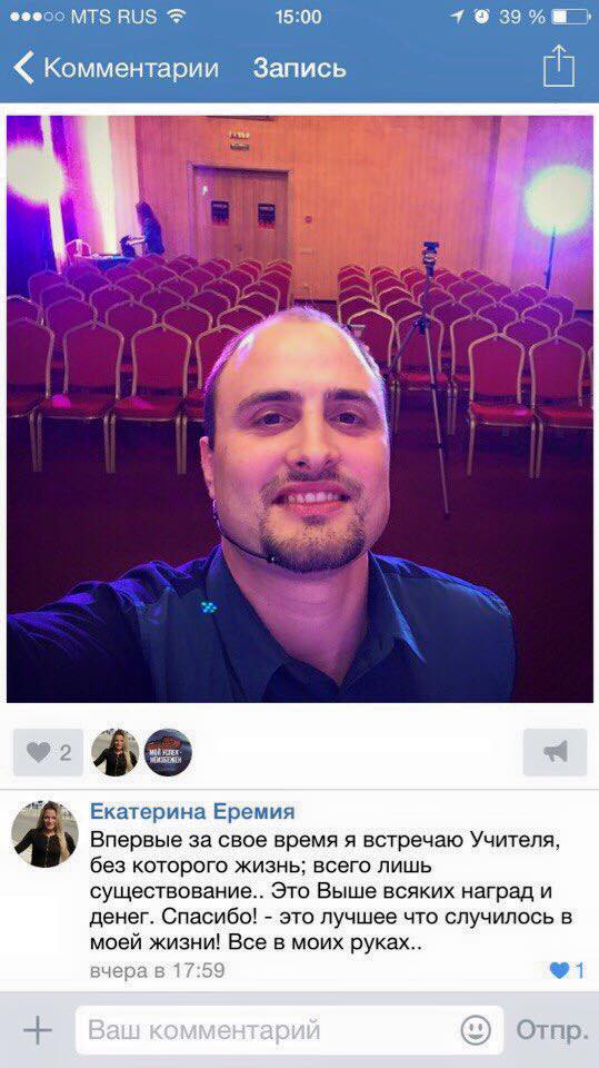 Отзыв об Игоре Графе