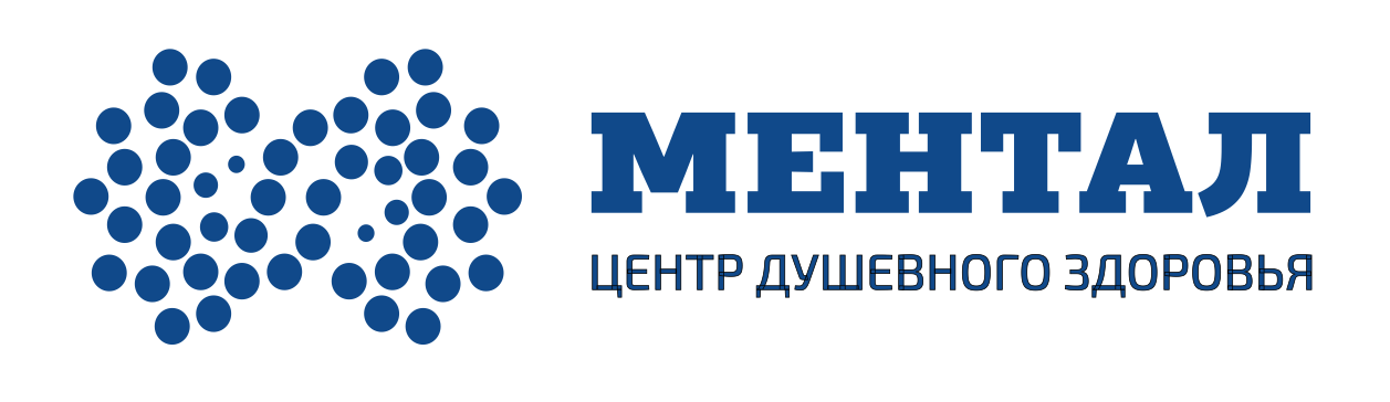 Стационар Ментал Передовые методы диагностики и лечения с заботой о пациенте Профессорский состав и доктора наук