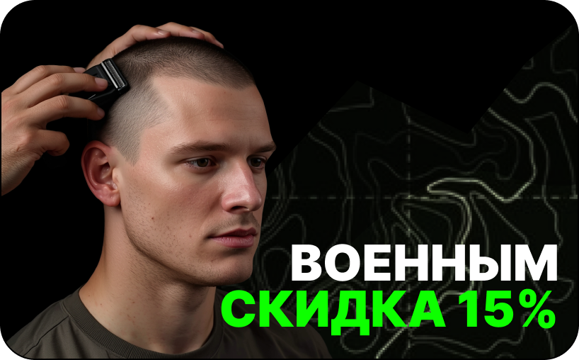 Скидка 15% военным в салоне красоты Lumosk Estetics на Соколова 68 