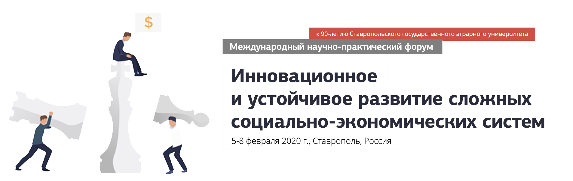 Архив (2020-2021)