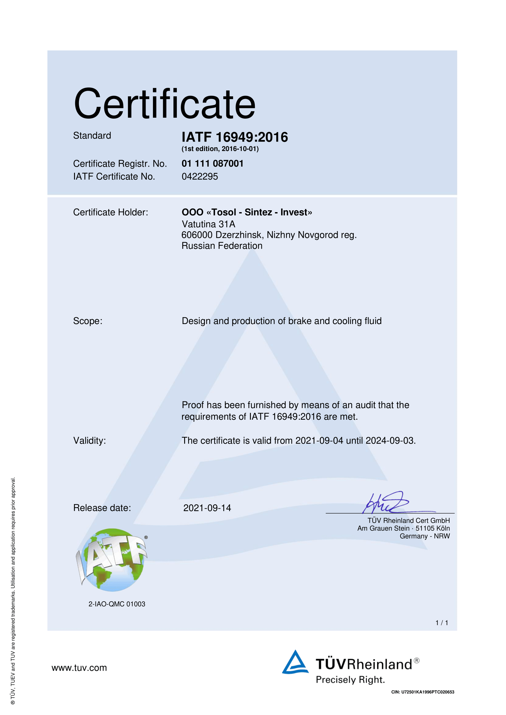 Сертификат IATF 16949:2016 Дата выпуска 14.09.2021
