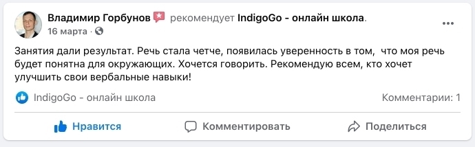 Как улучшить свою речь: развитие дикции, голоса, интонационных возможностей