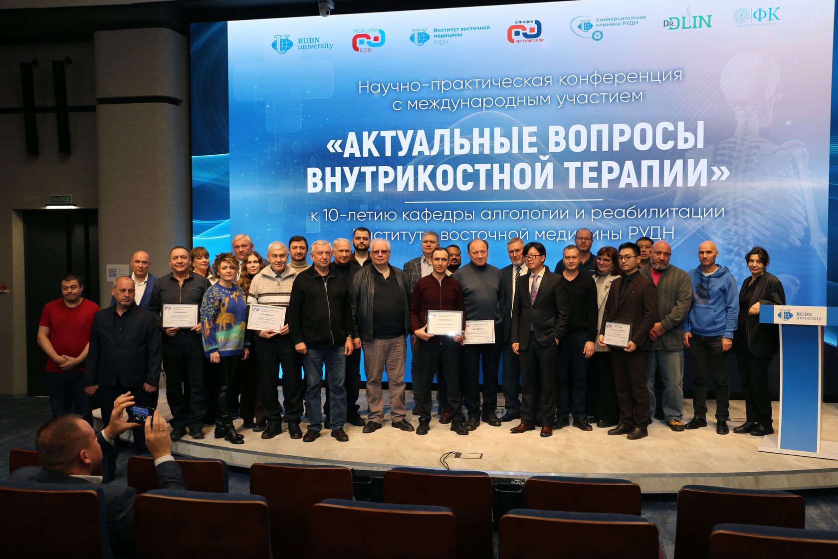 Фотография с прошедшего мероприятия ассоциации