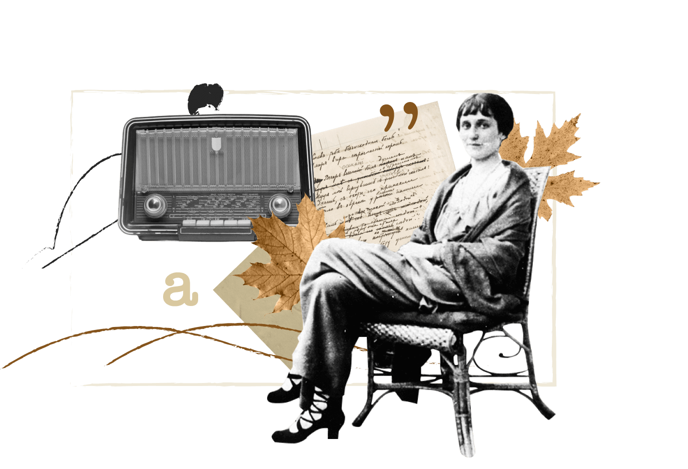 Сайт музея Анны Ахматовой