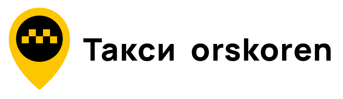  Такси orskoren 