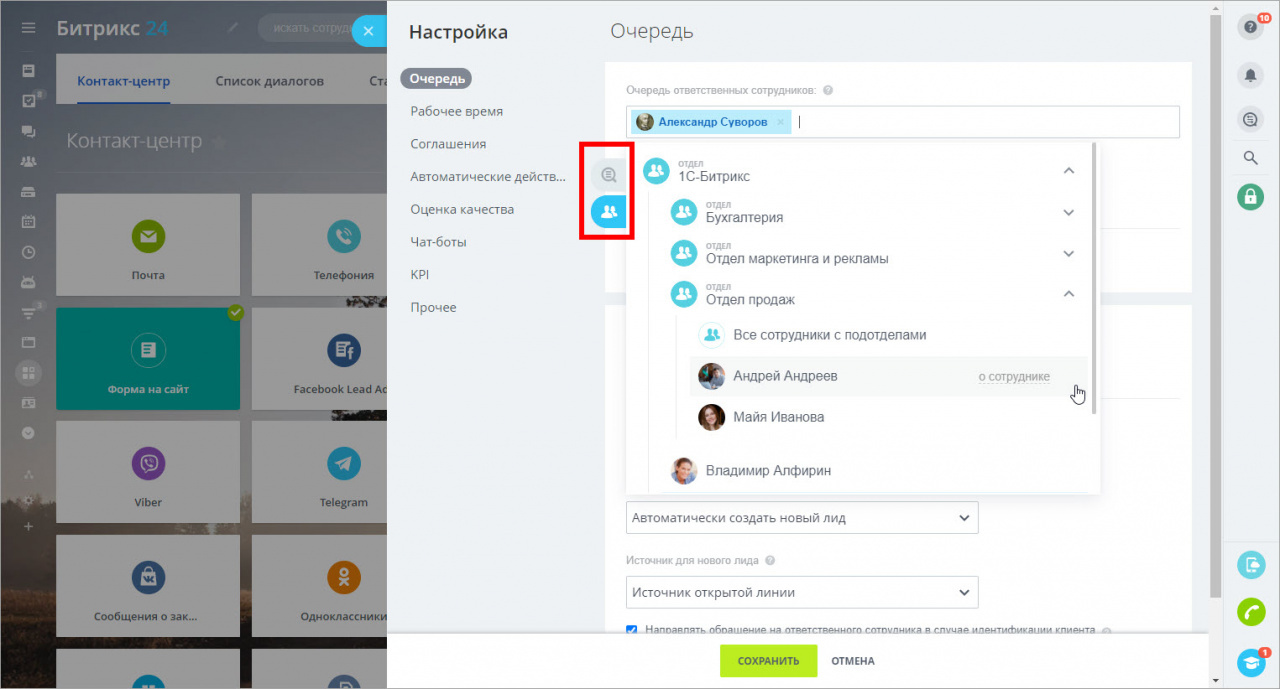 Как в телеграмм убрать реакцию на сообщение. К отписаться в телеграмме. Реакции телеграм. Телеграм канал реакции. Реакции в телеграмме.