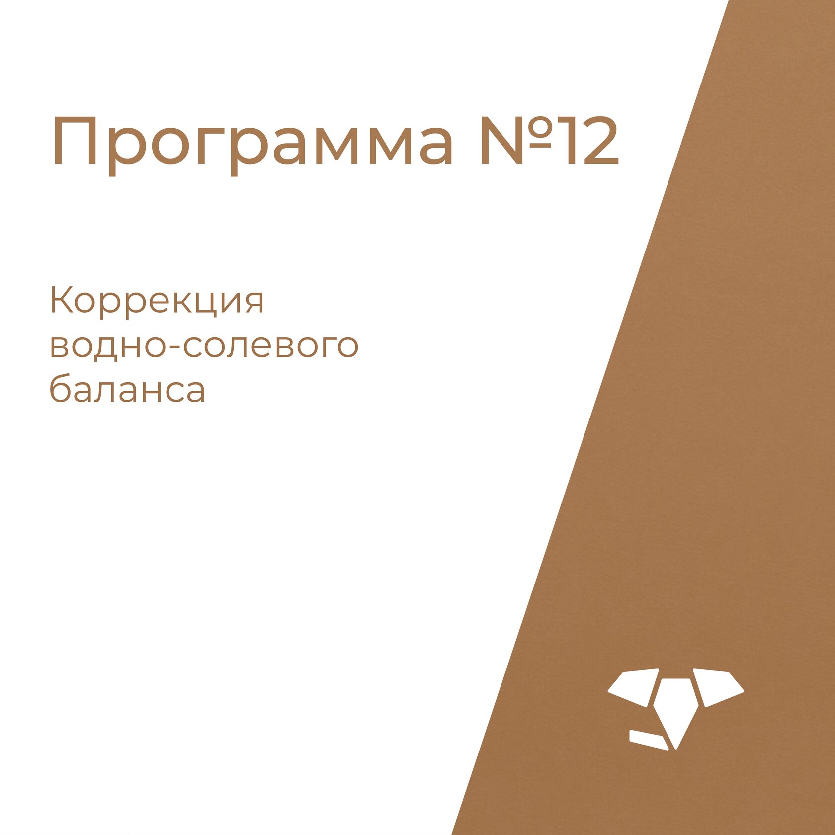 Лечение при нарушении менструального цикла
