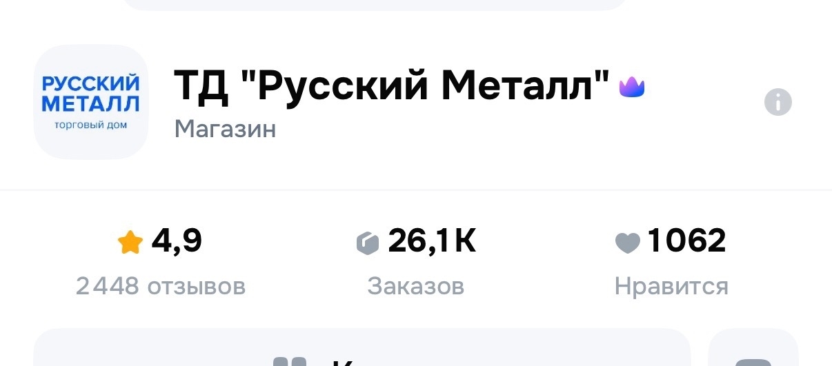 1000+ отзывов