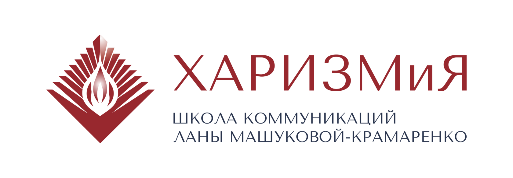 Школа Коммуникаций и Ораторского Искусства