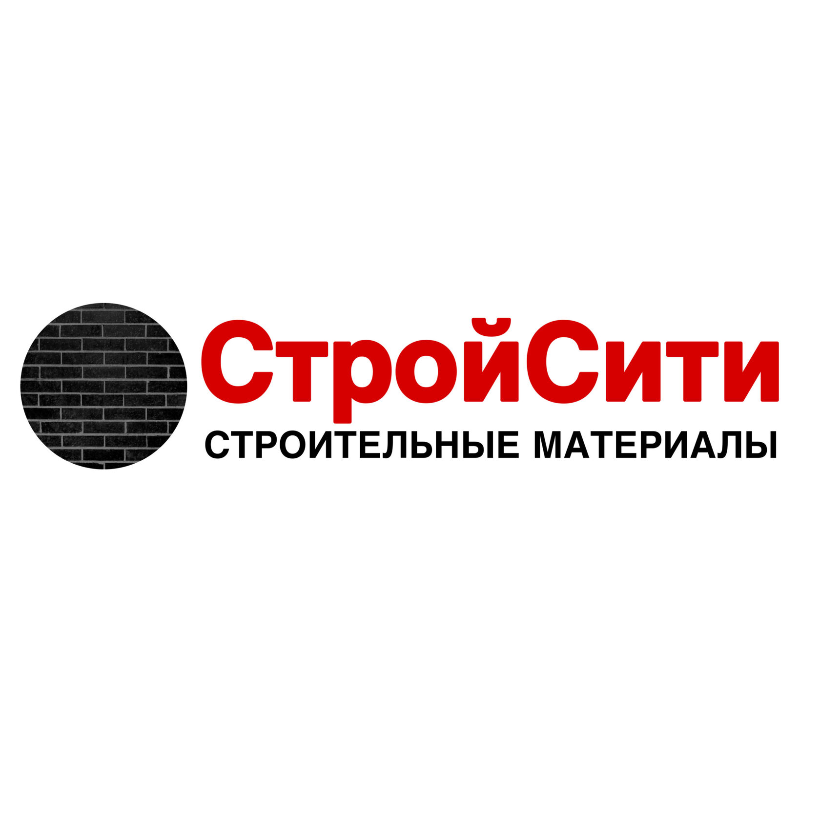 Стройсити