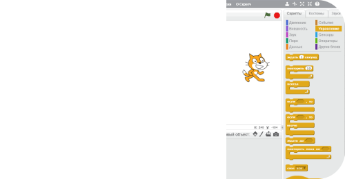 Курс Scratch для детей