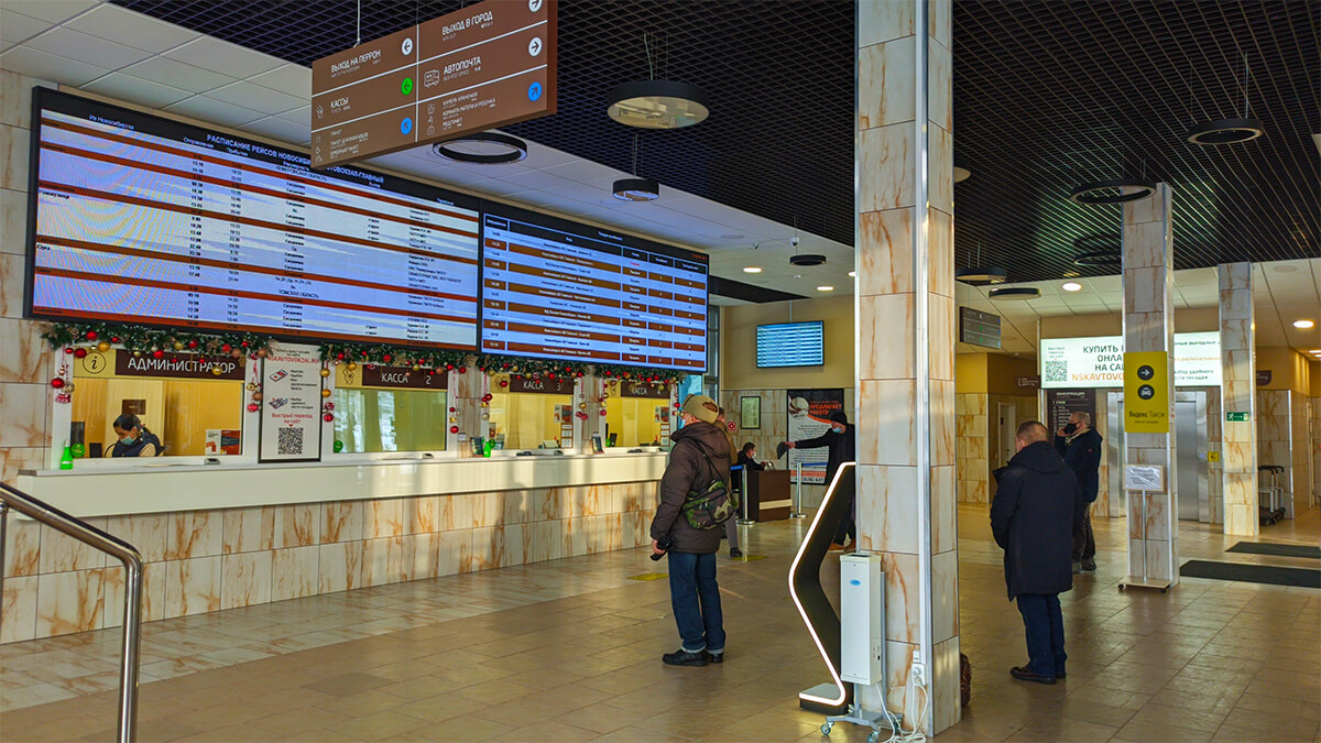 Новосибирский Автовокзал Главный