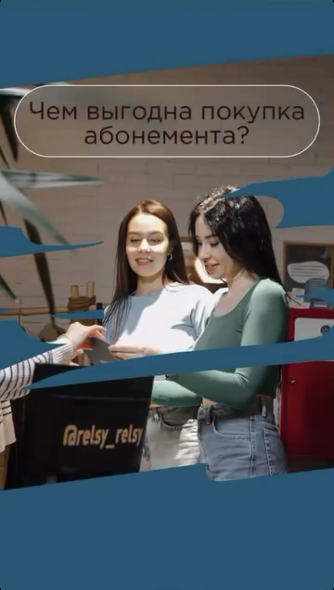 Чем выгодна покупка абонемента на массаж?