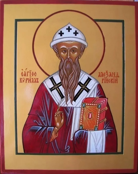 Икона Святителя Кирилла, архиепископа Александрийского
